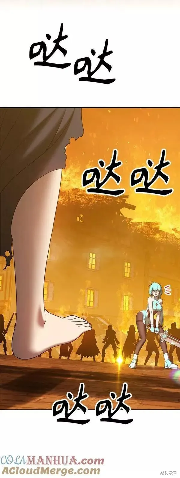第56话 第73页