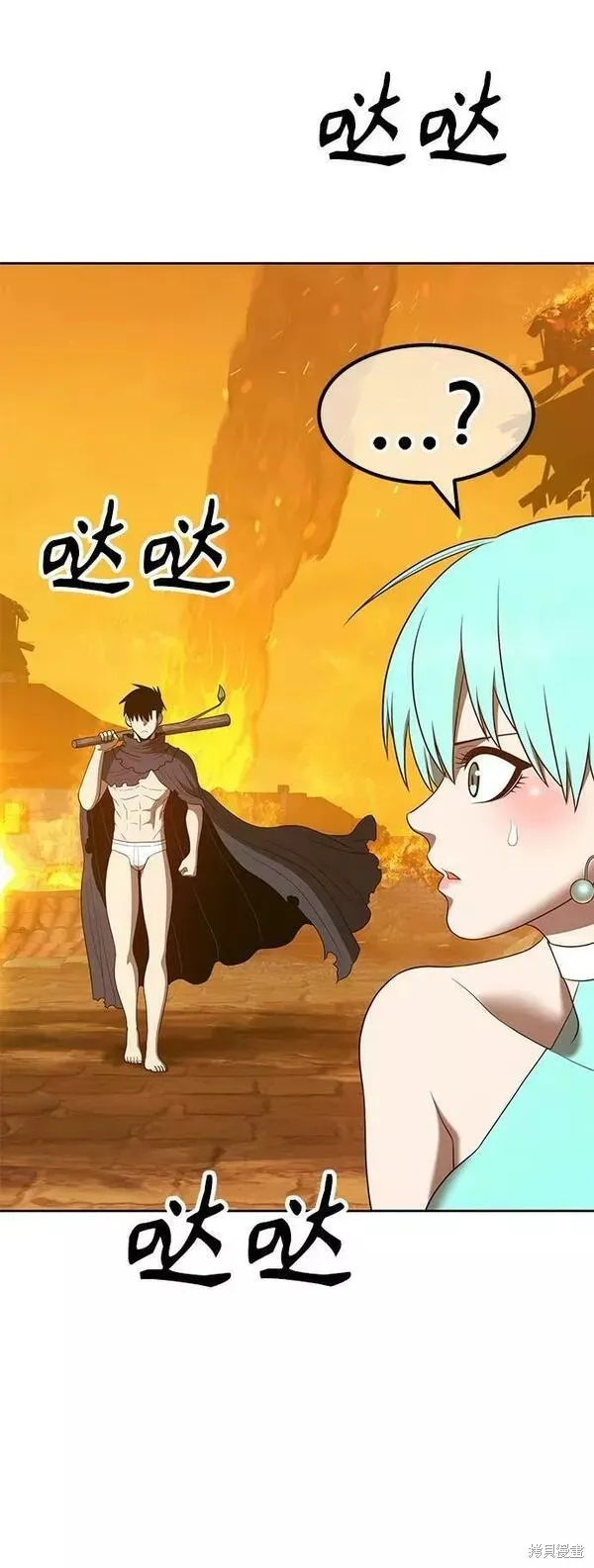第56话 第74页