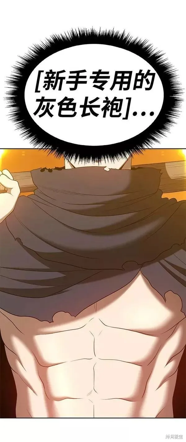 第56话 第75页