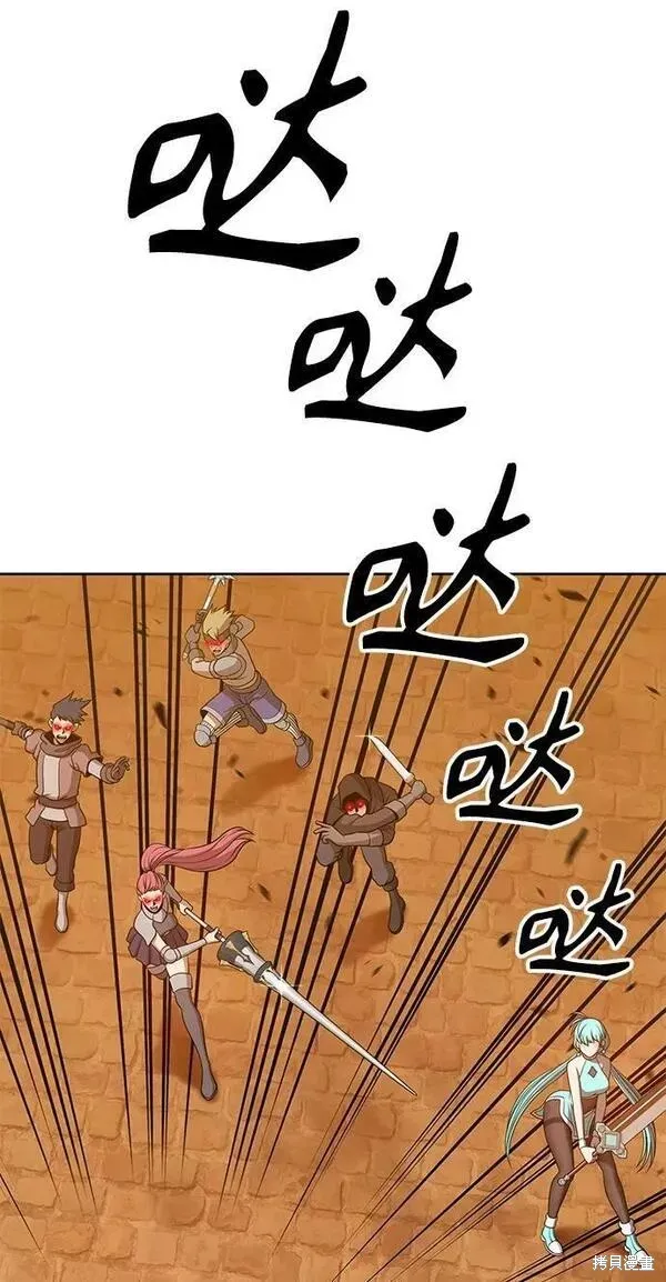 第56话 第79页