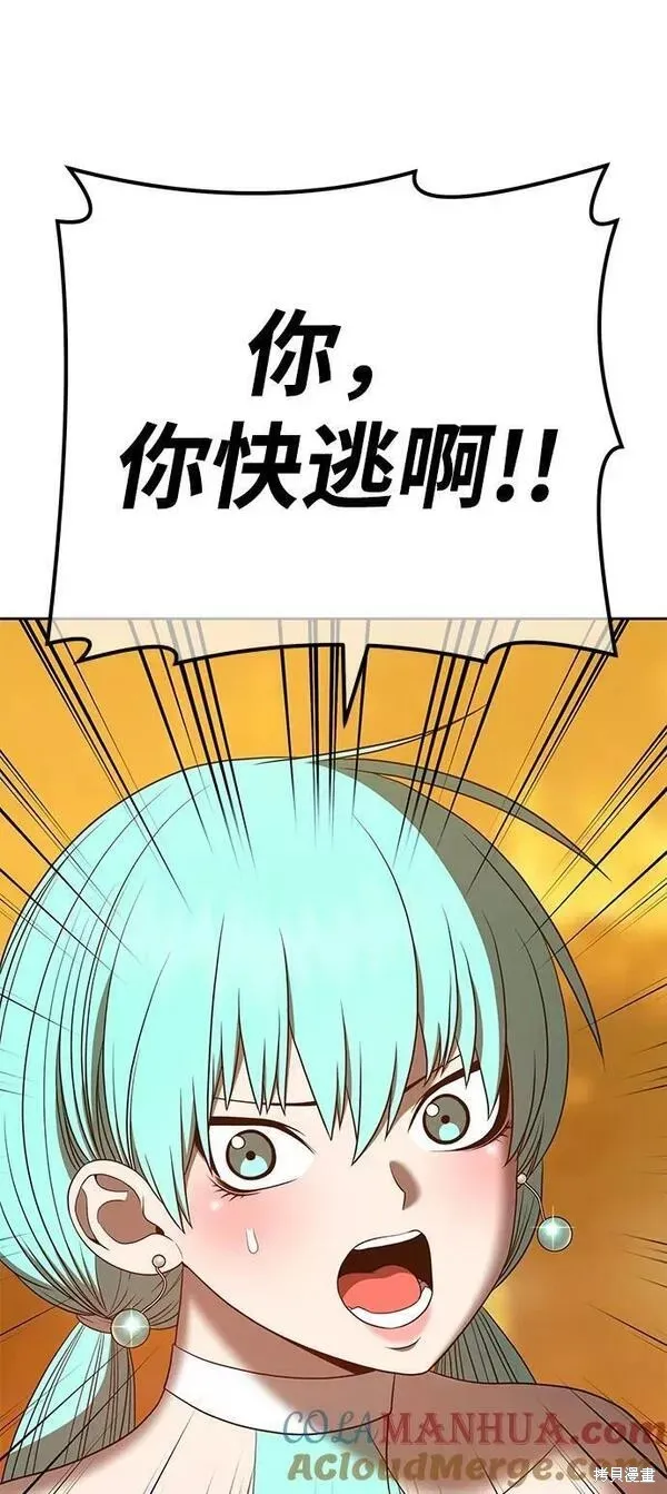 第56话 第81页