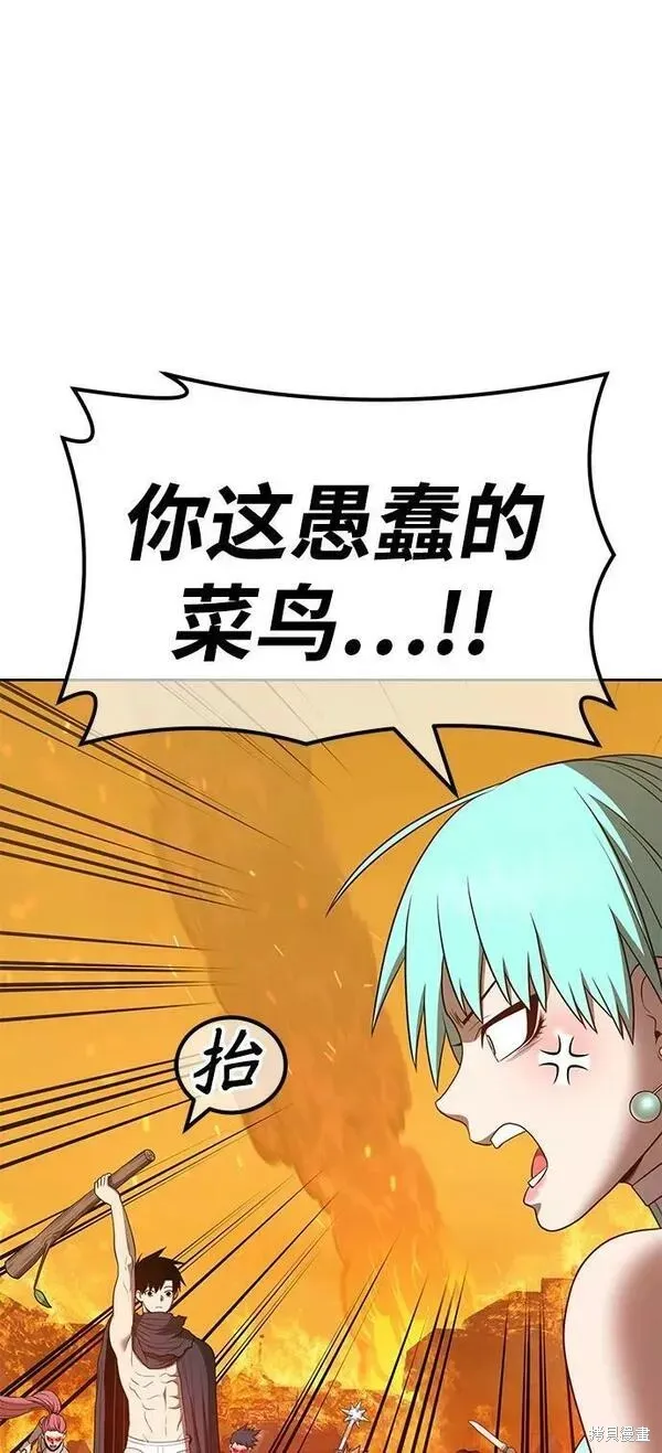 第56话 第84页