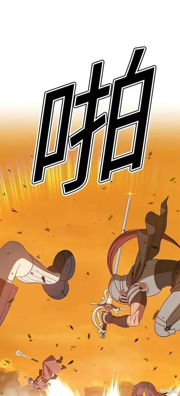 第56话 第86页