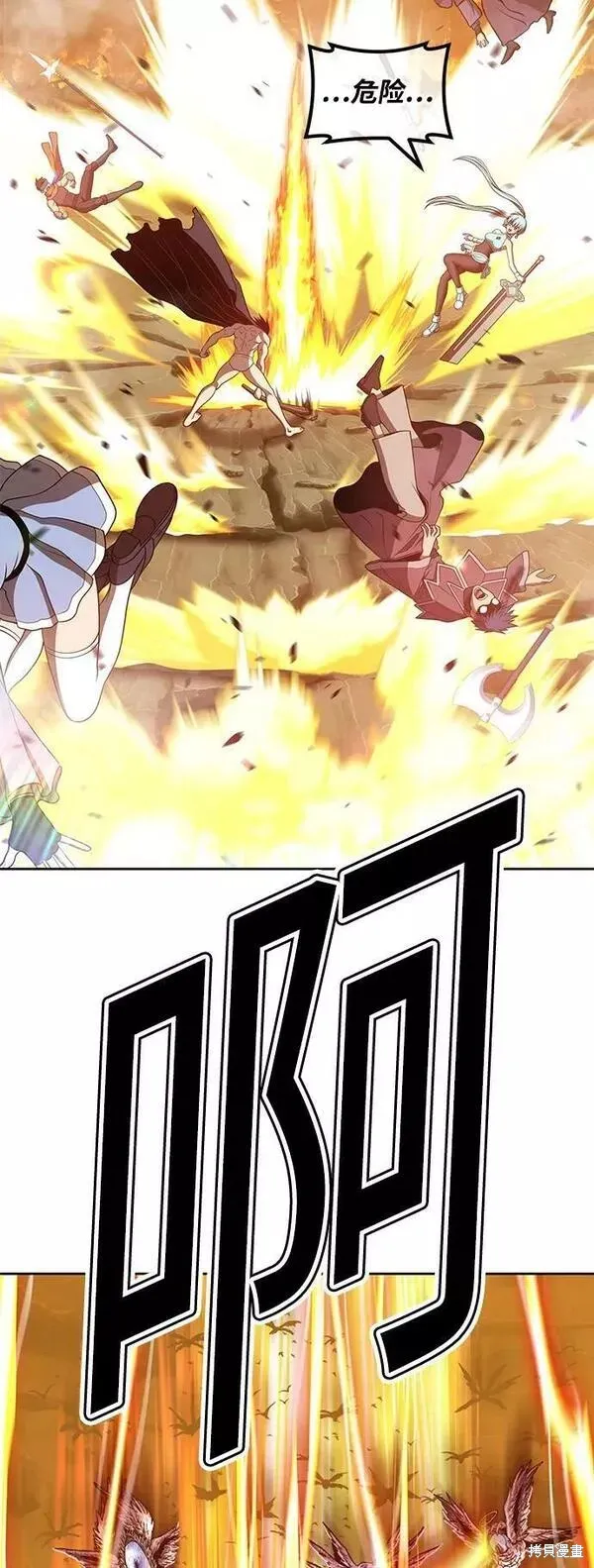 第56话 第87页
