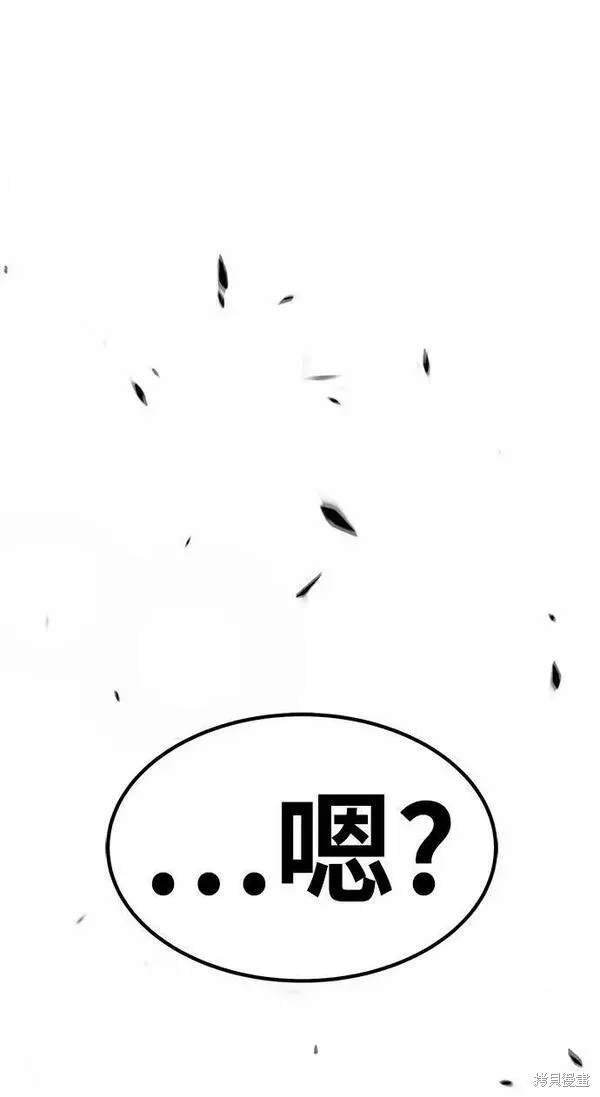 第56话 第92页