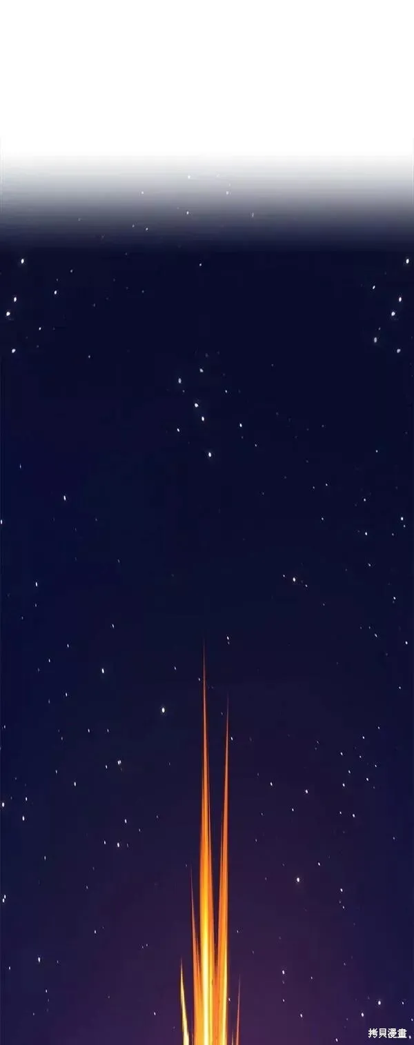 第56话 第94页