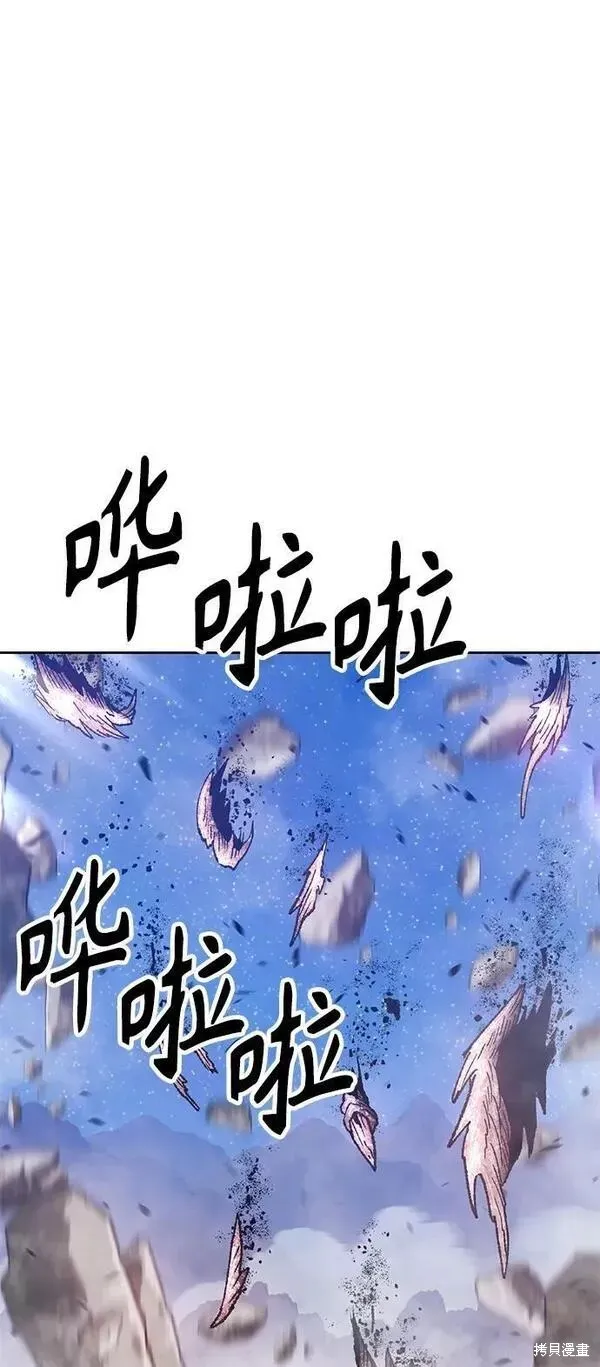 第56话 第96页