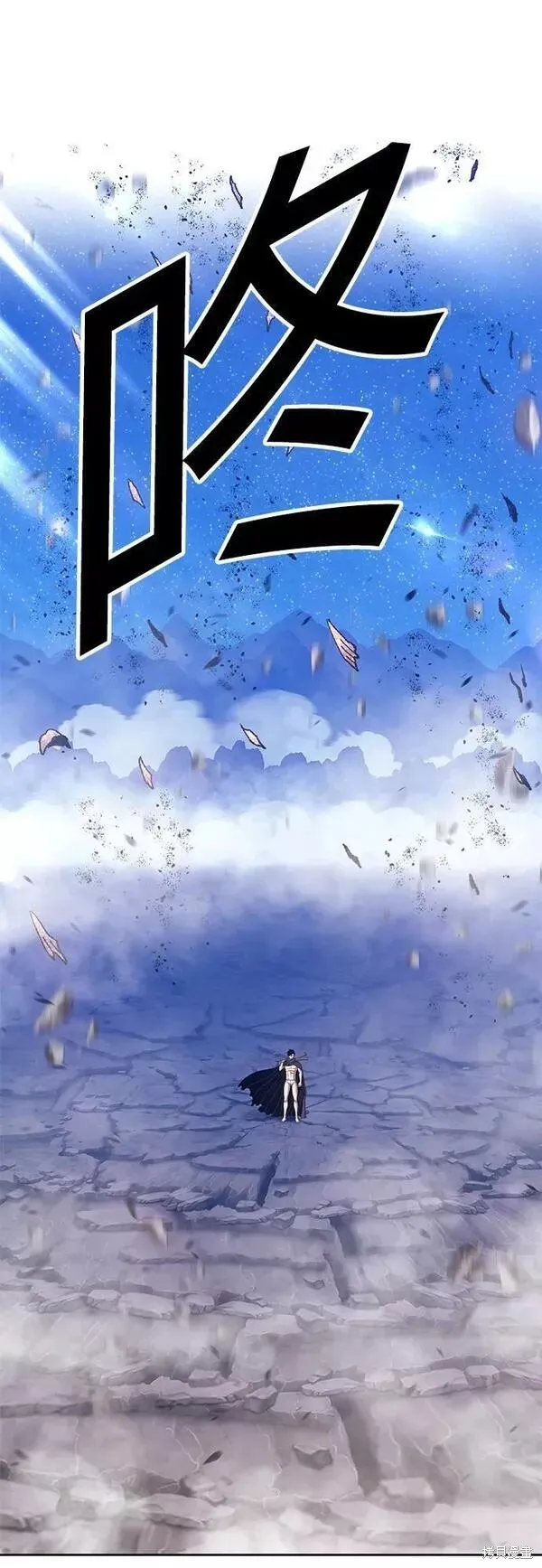 第56话 第99页
