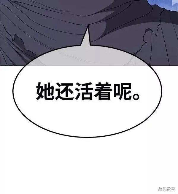 第56话 第107页