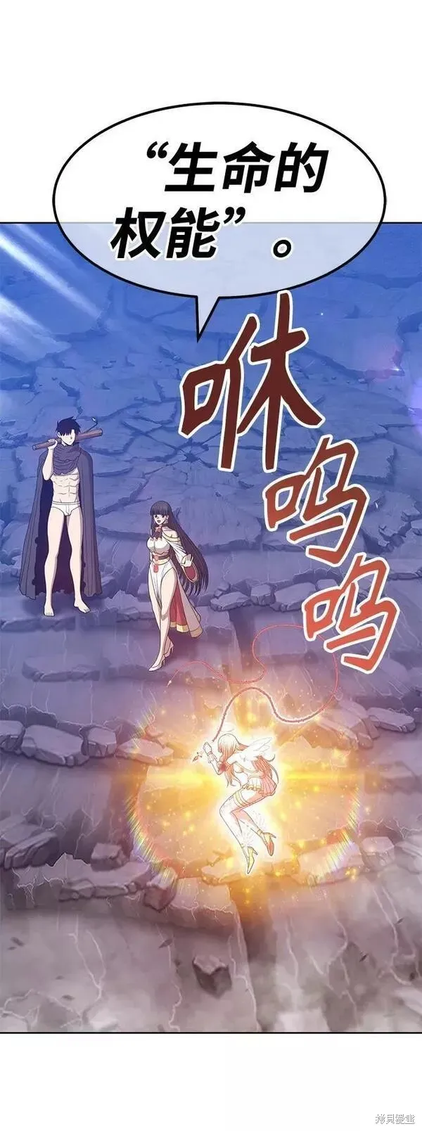 第56话 第112页