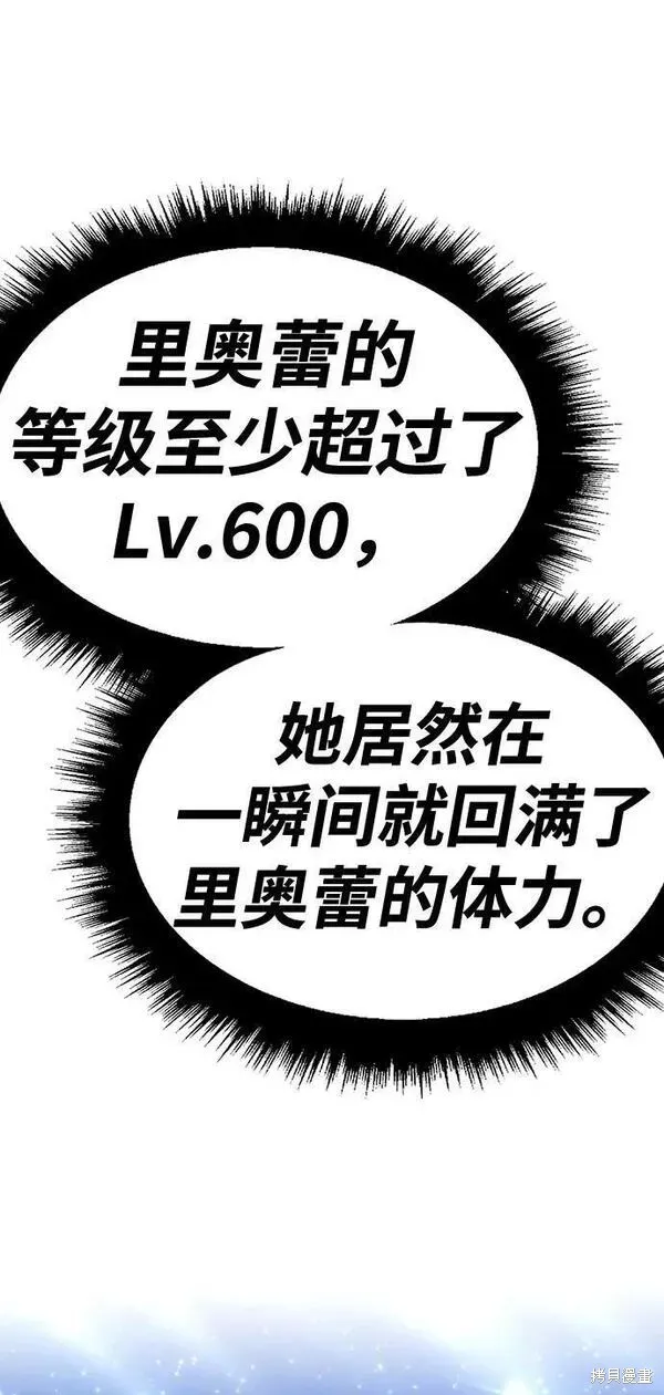 第56话 第115页