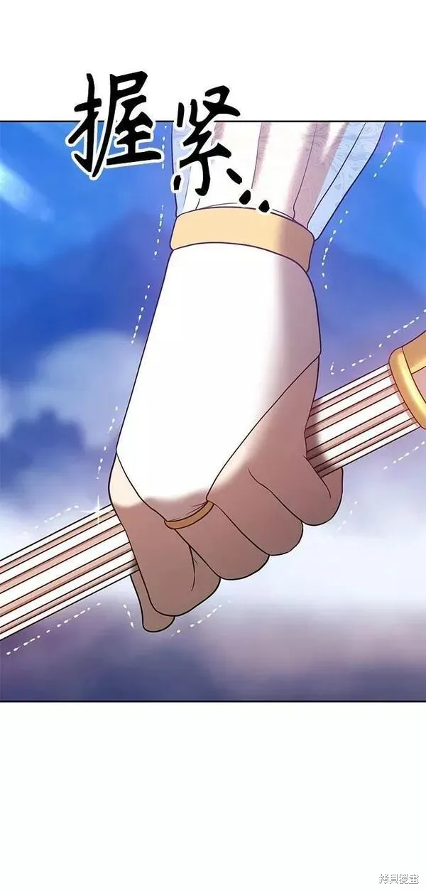 第56话 第118页