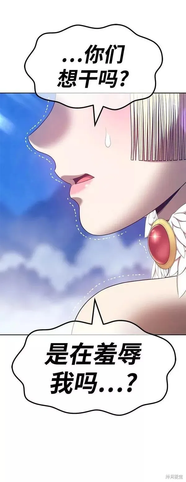 第56话 第119页