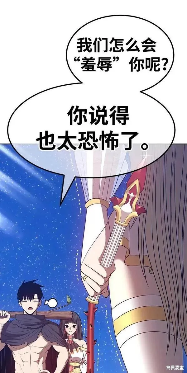 第56话 第120页