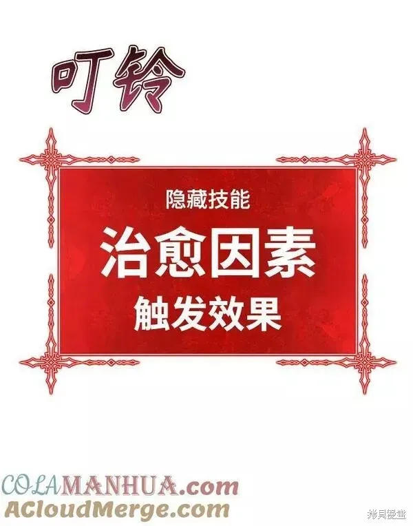 第56话 第125页