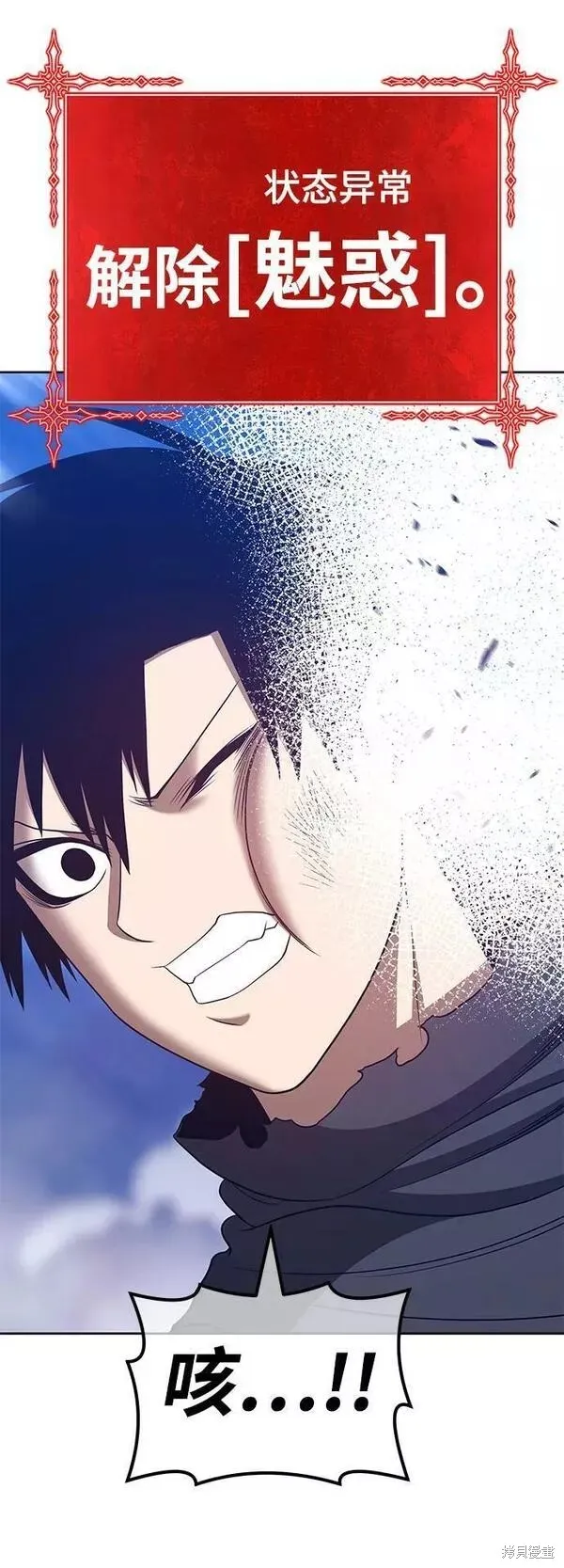 第56话 第126页
