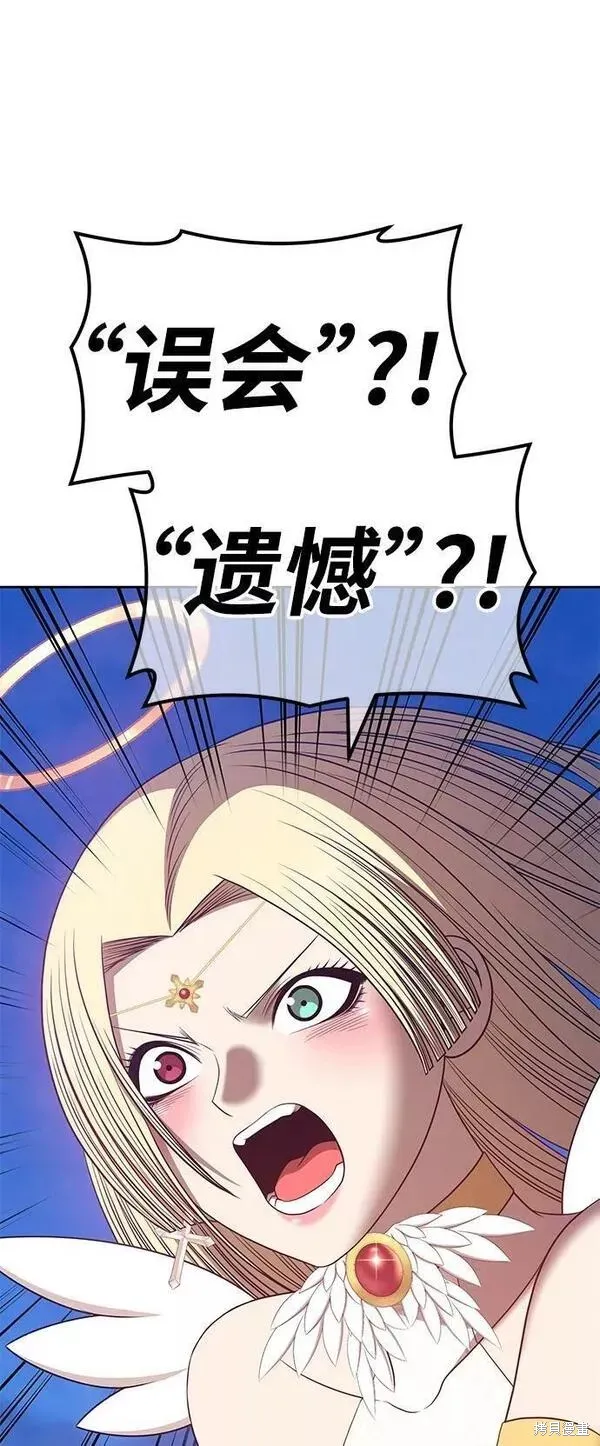 第56话 第127页