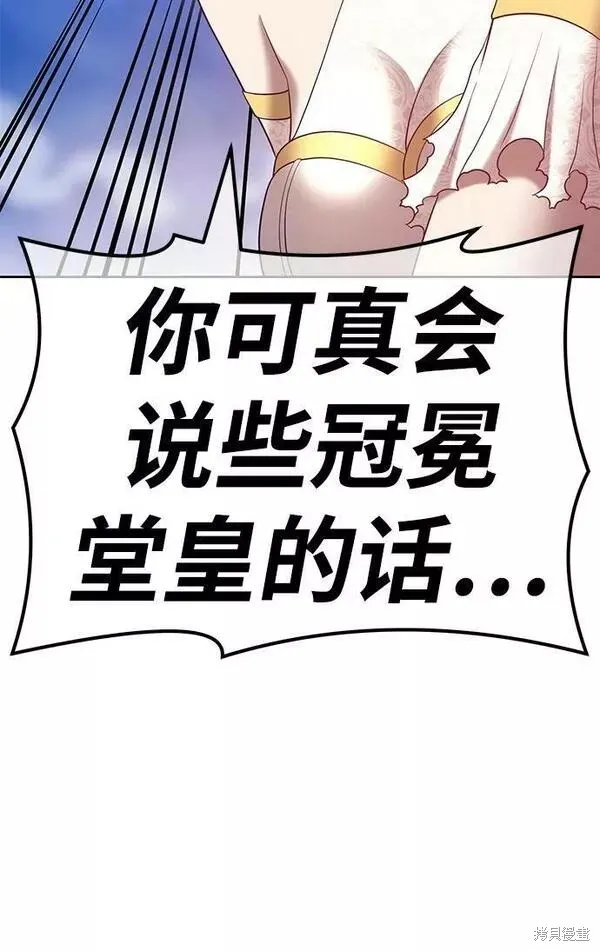 第56话 第128页