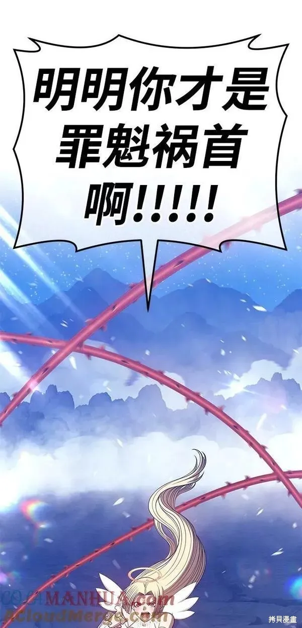 第56话 第129页
