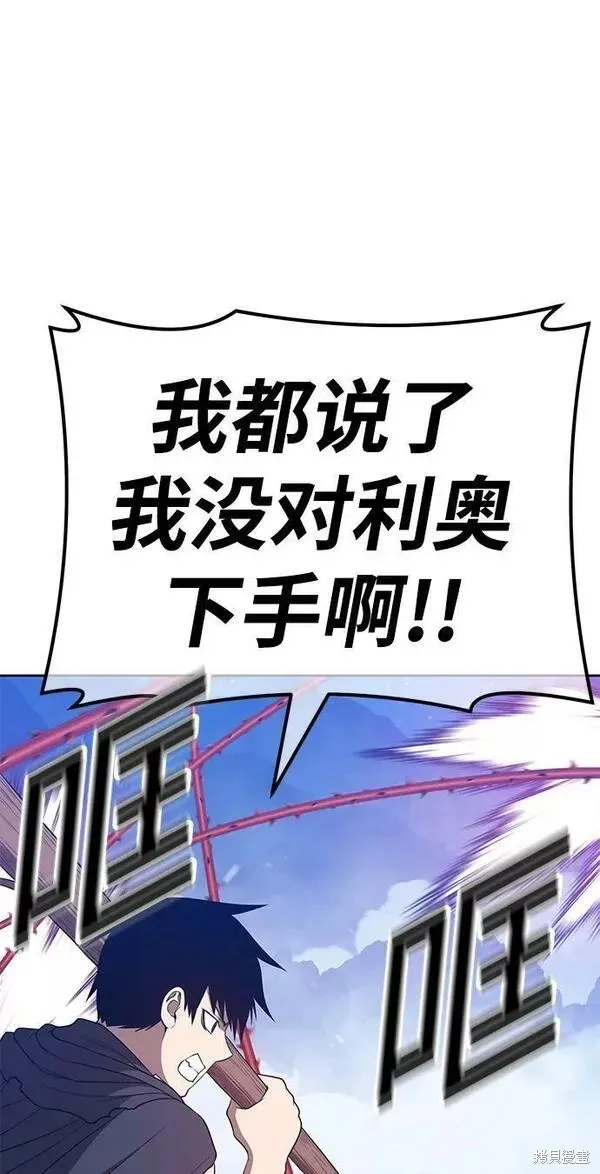 第56话 第134页