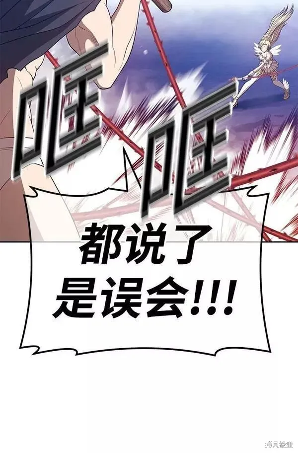 第56话 第135页