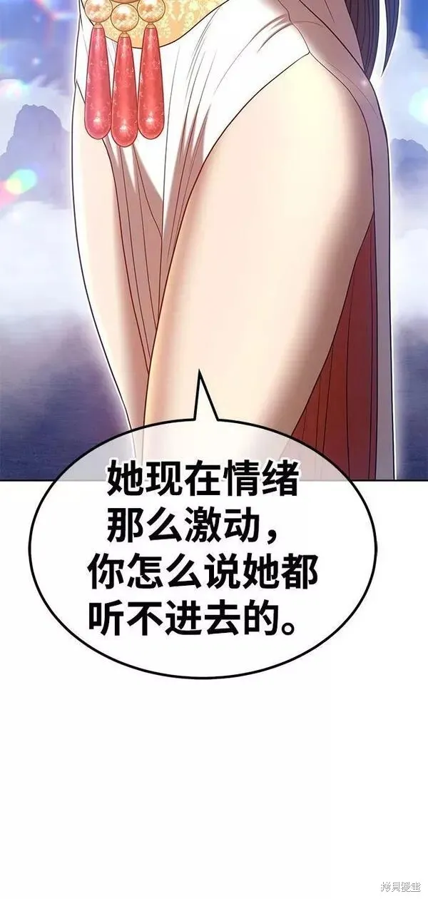第56话 第140页