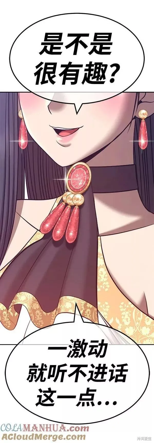 第56话 第141页