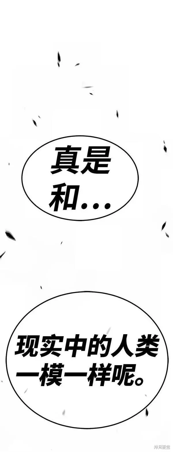 第56话 第142页