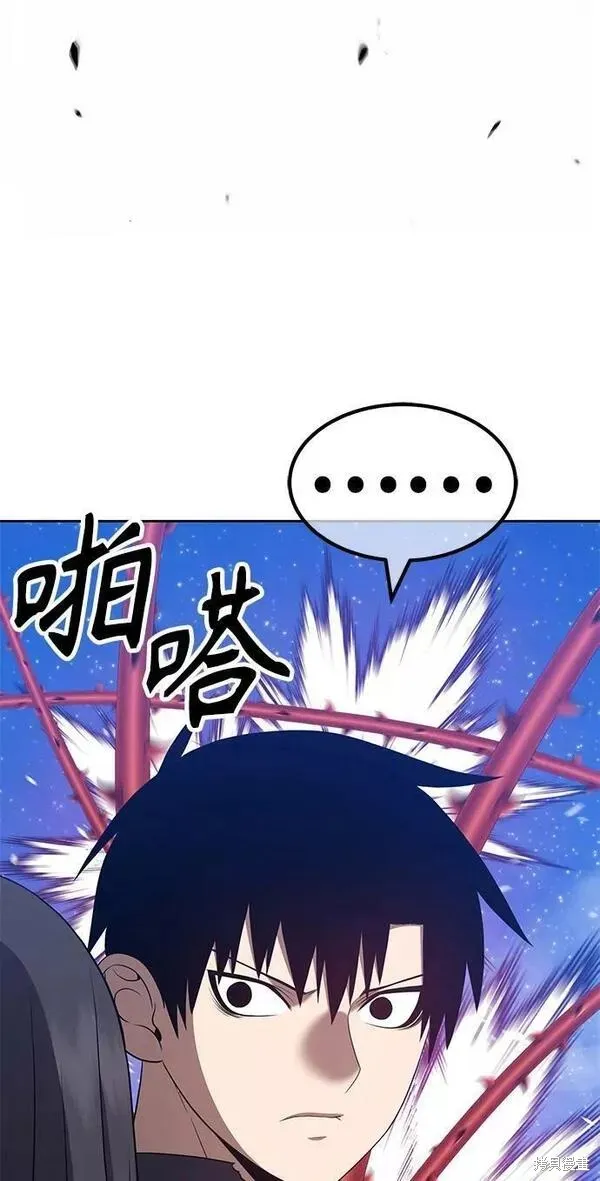 第56话 第143页