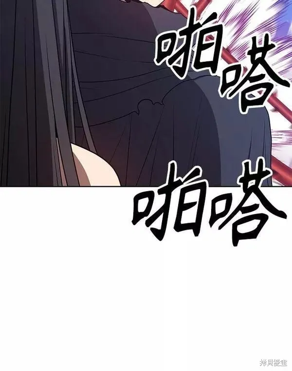 第56话 第144页