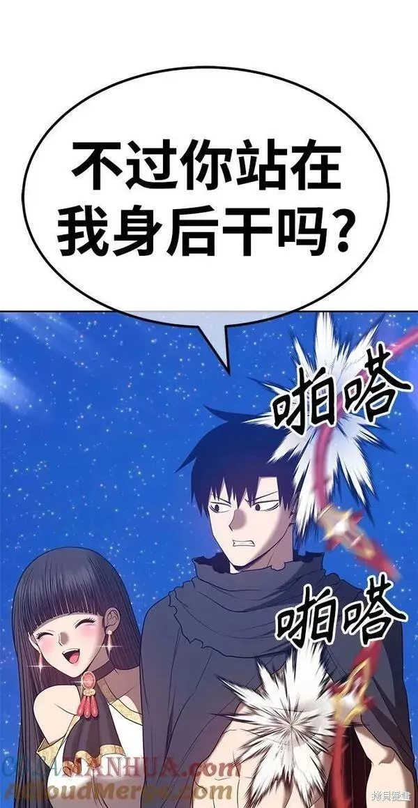 第56话 第145页