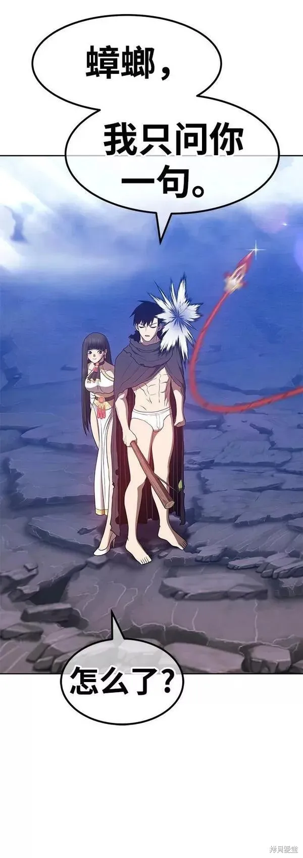 第56话 第147页