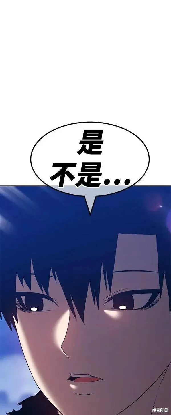 第56话 第148页