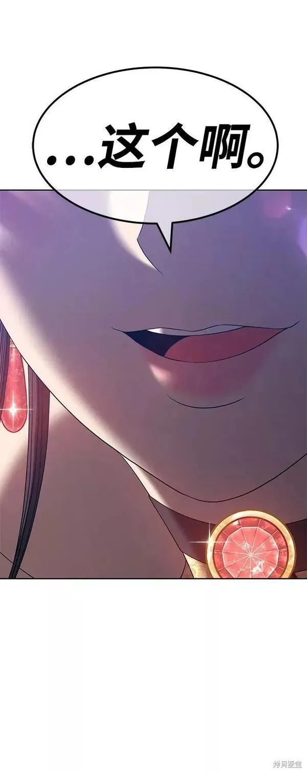 第56话 第151页