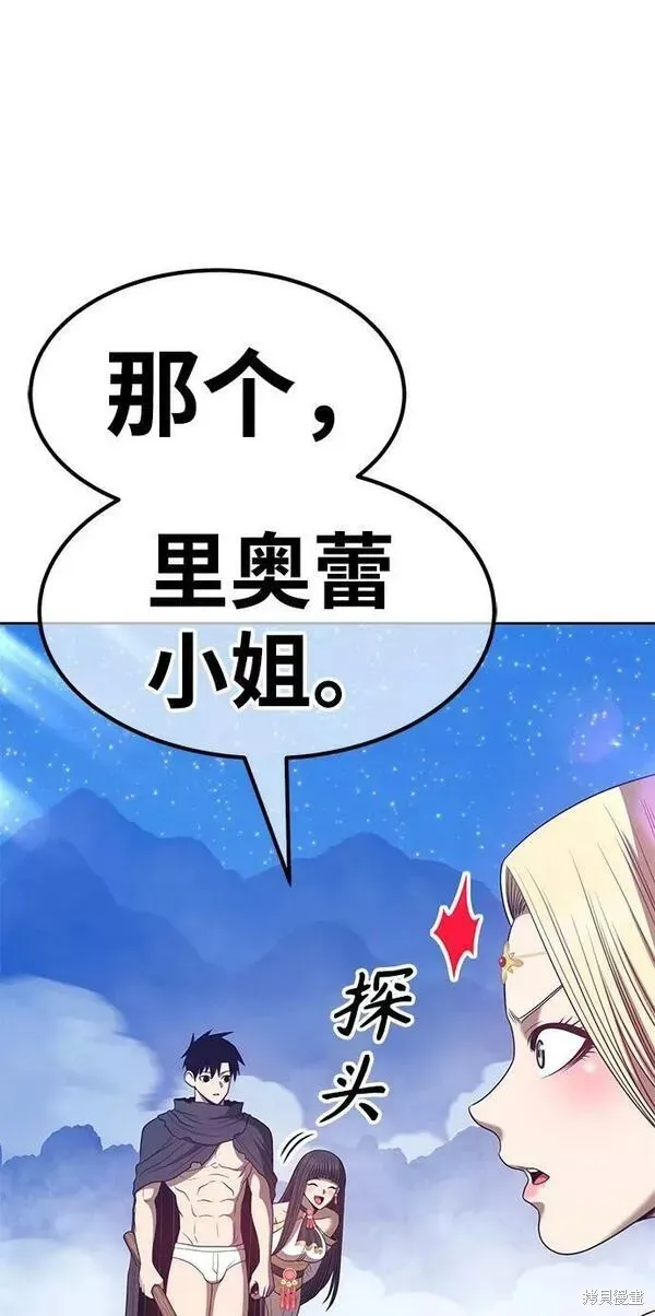 第56话 第152页