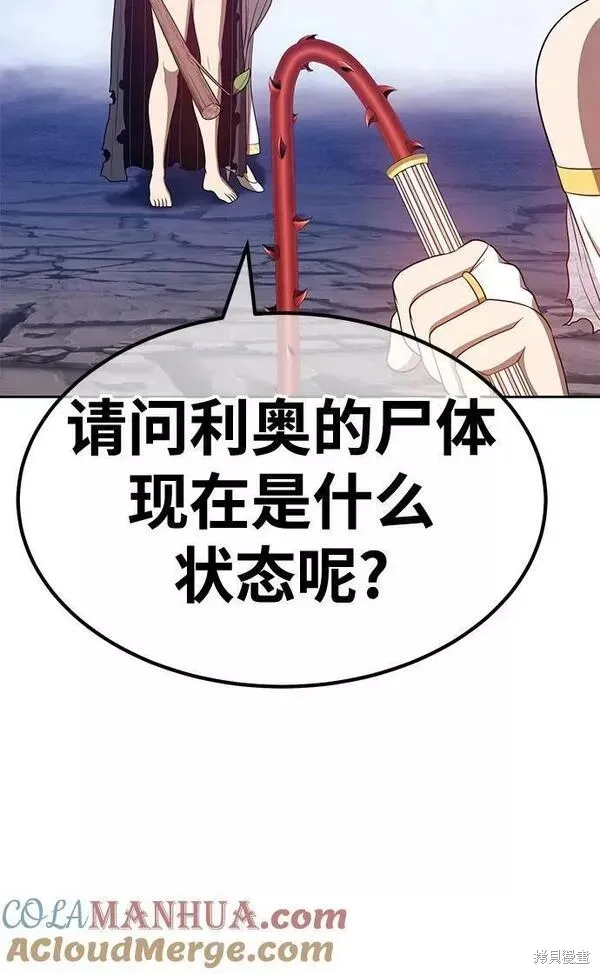 第56话 第153页