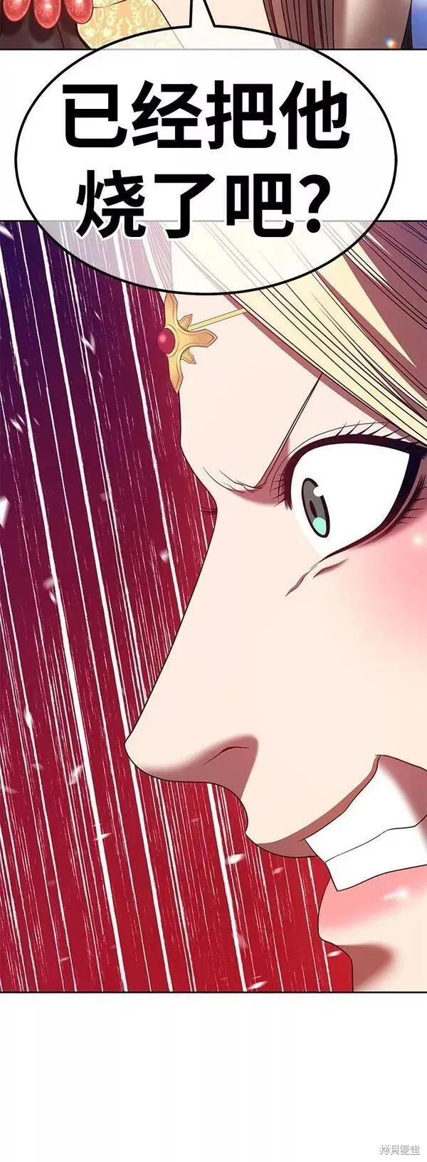 第56话 第155页
