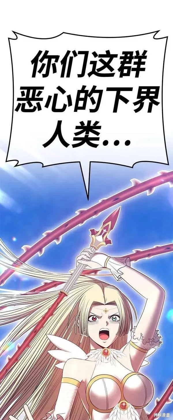 第56话 第156页
