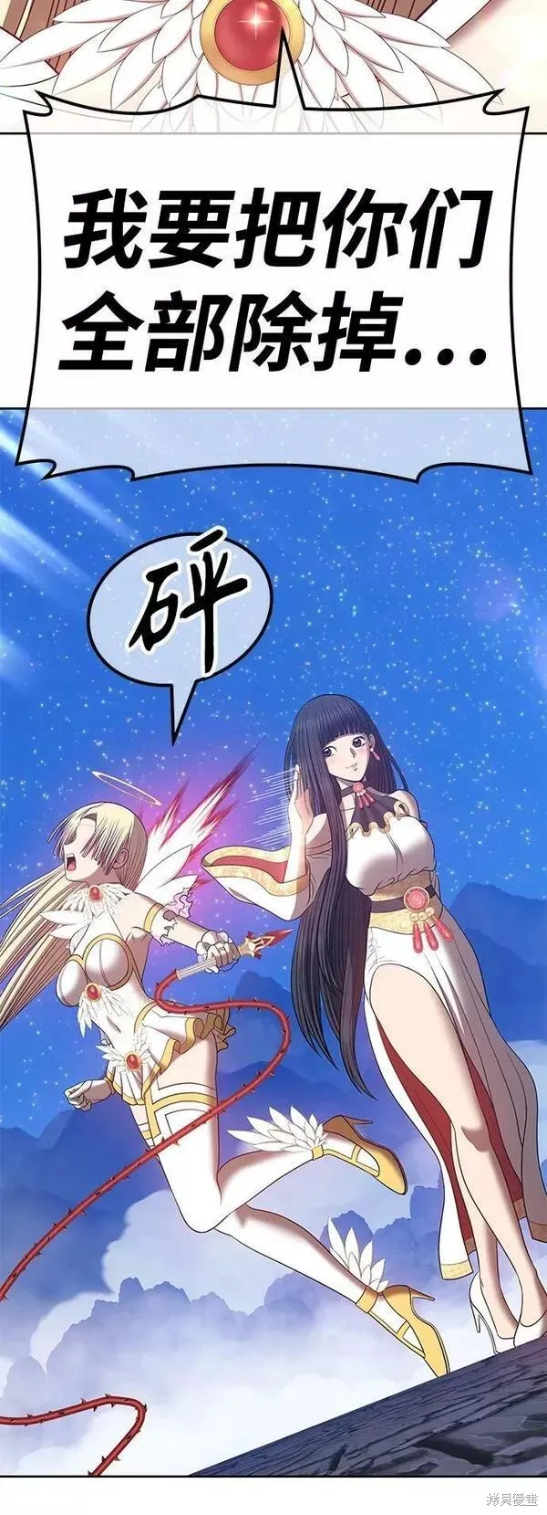 第56话 第159页