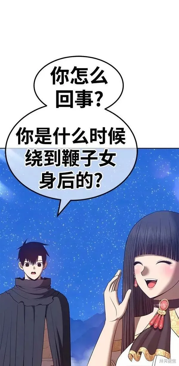 第56话 第164页