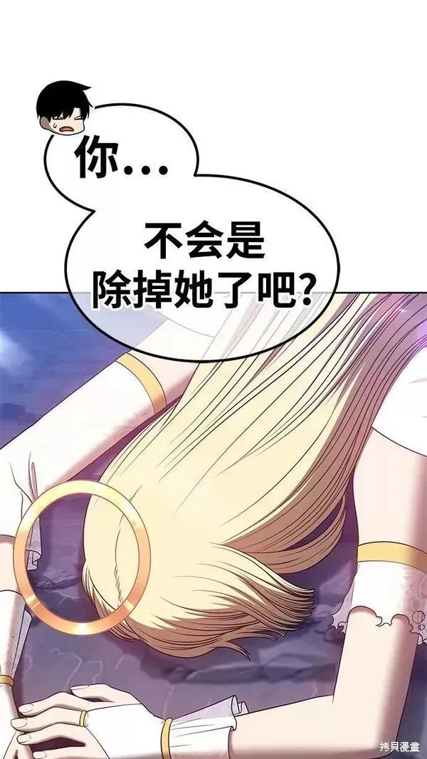 第56话 第166页