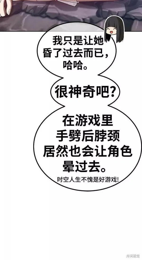 第56话 第167页