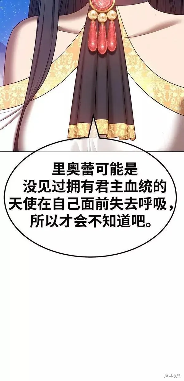 第56话 第170页