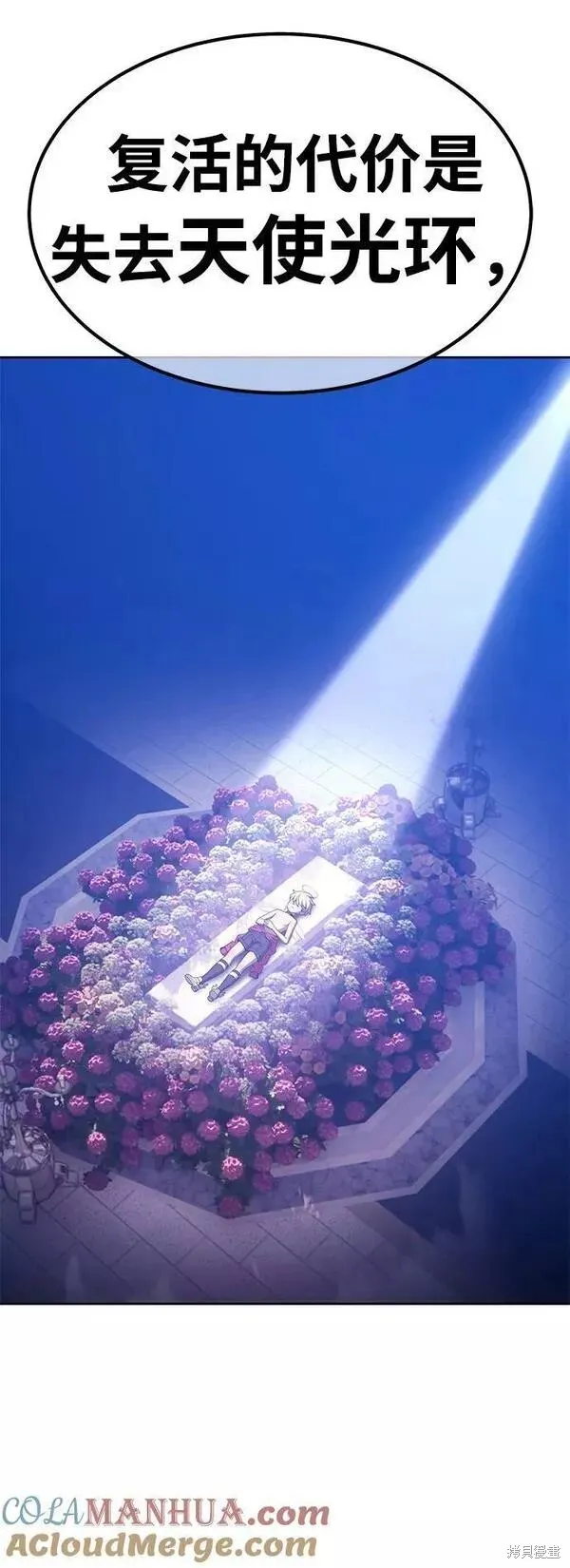 第56话 第173页