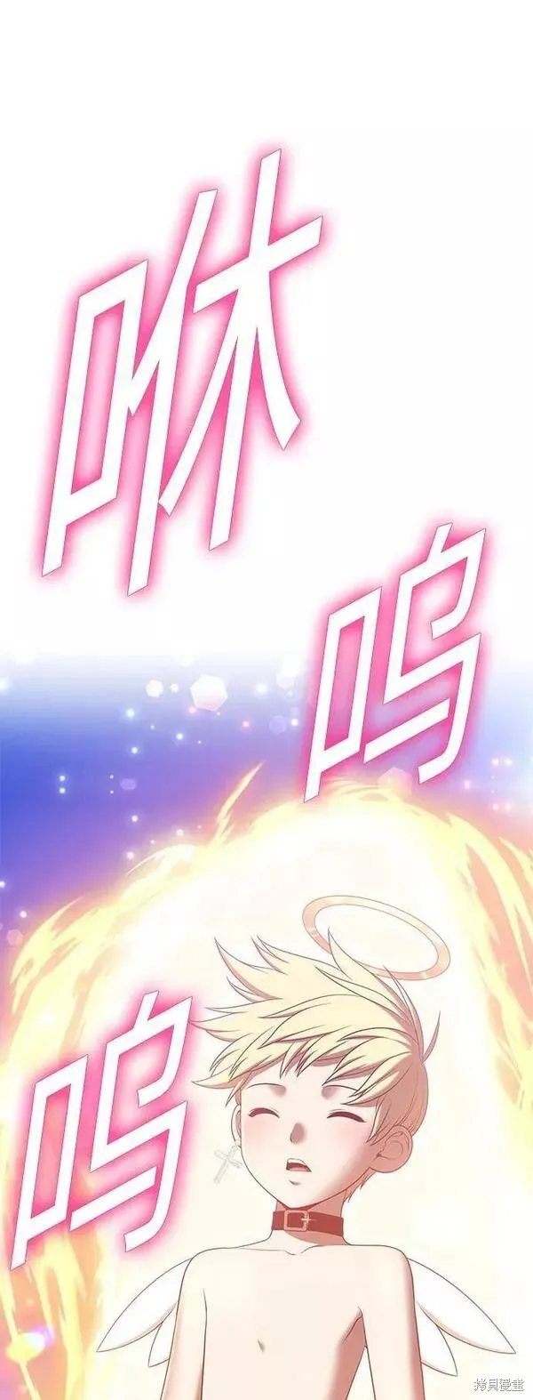 第56话 第174页
