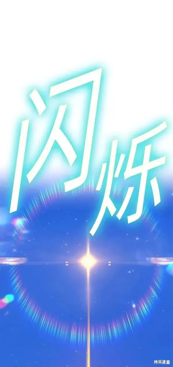 第56话 第178页