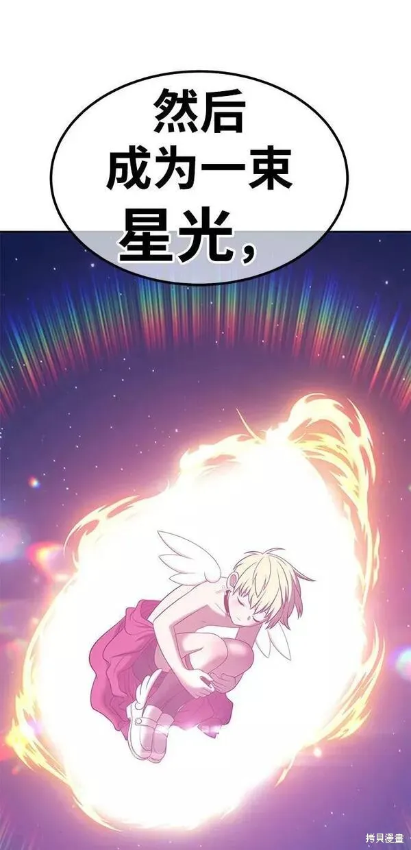 第56话 第180页