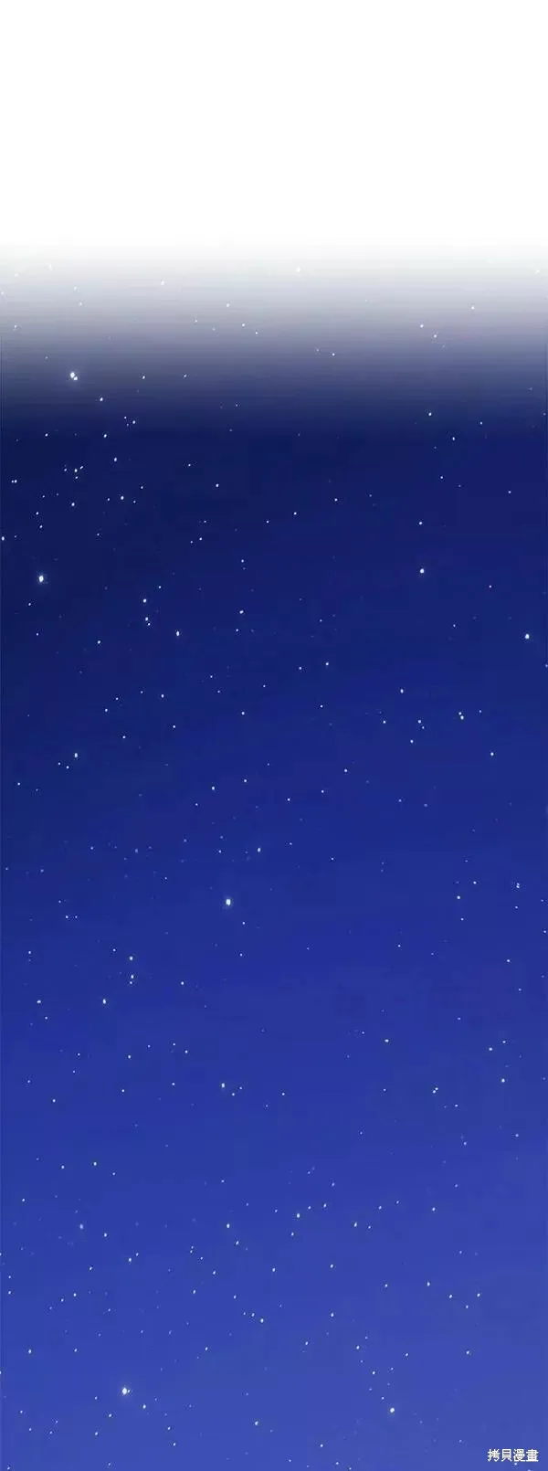 第56话 第191页