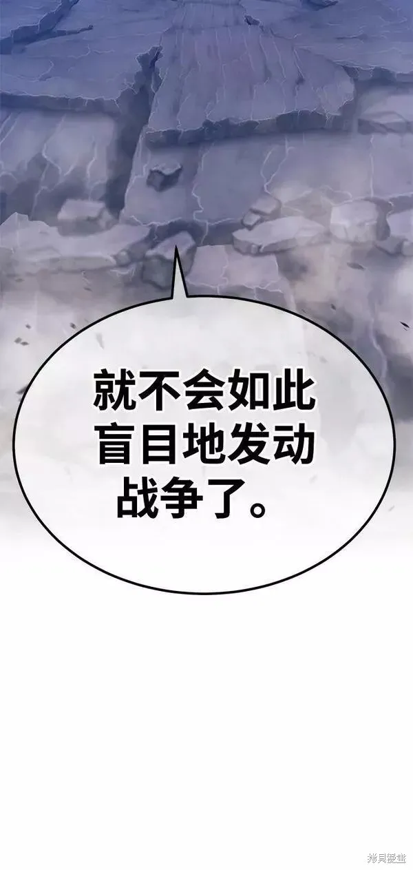 第56话 第211页
