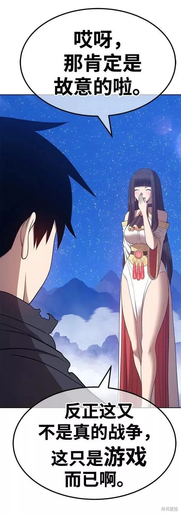 第56话 第212页